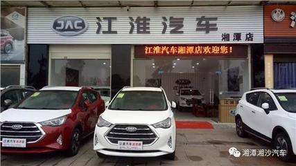 湘潭湘沙汽车销售服务