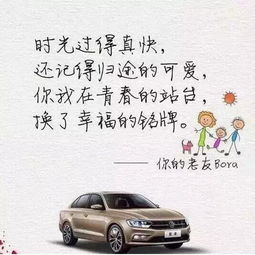 湘潭市健车行