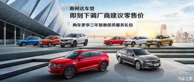 响应国家 减税降费 号召 下调指导价