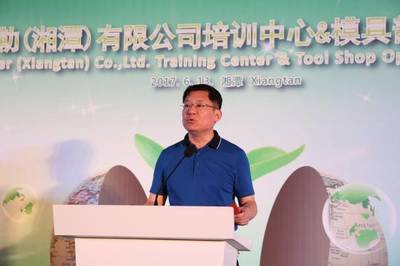 舍弗勒湘潭培训中心与模具部开业 全球首个“未来工厂”打造汽车产业育才基地